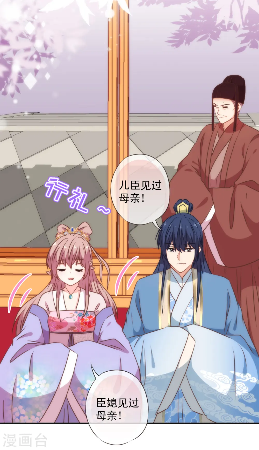 第268话 新婚燕尔24