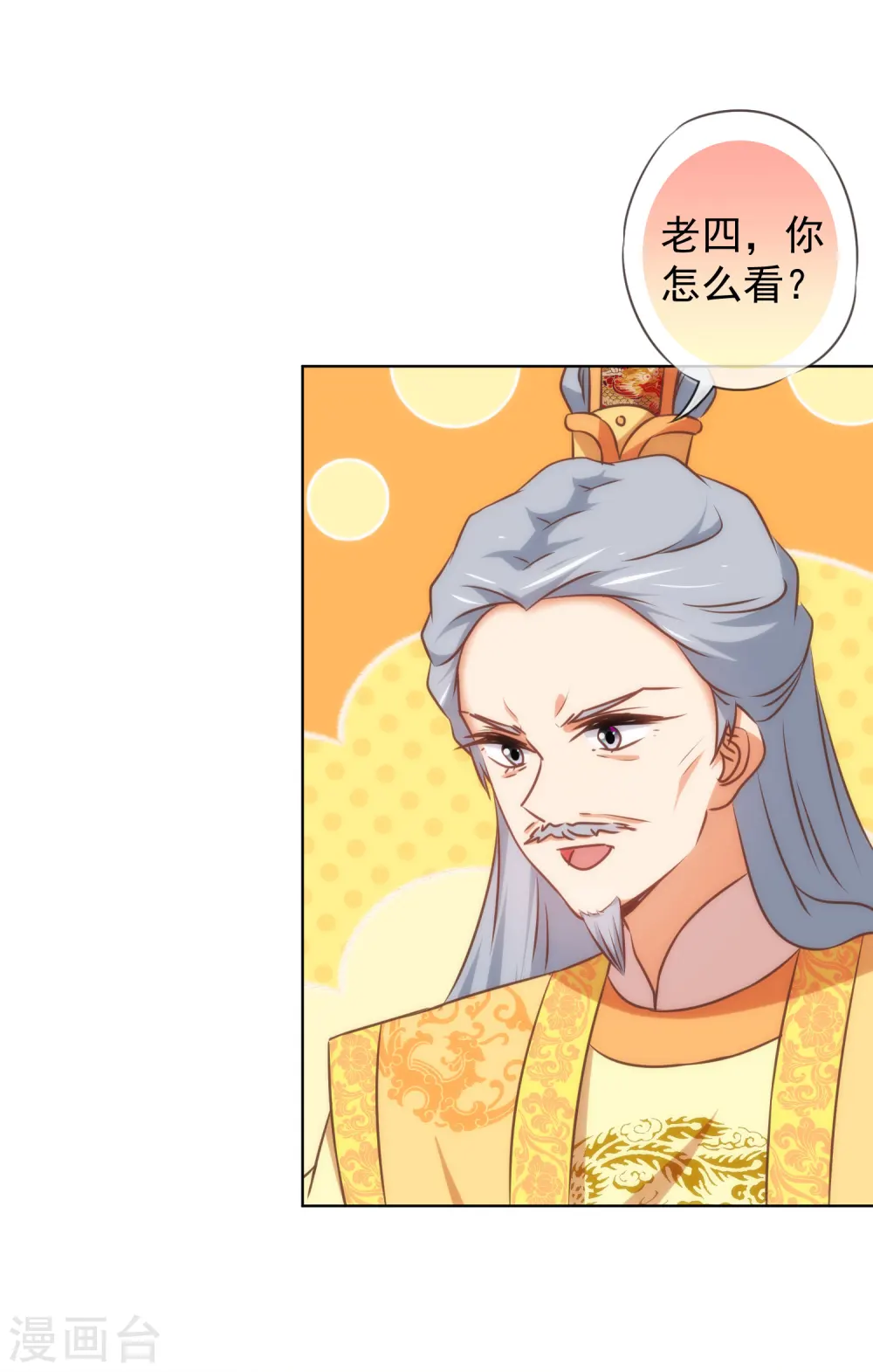 第140话 古灵精怪的女人224