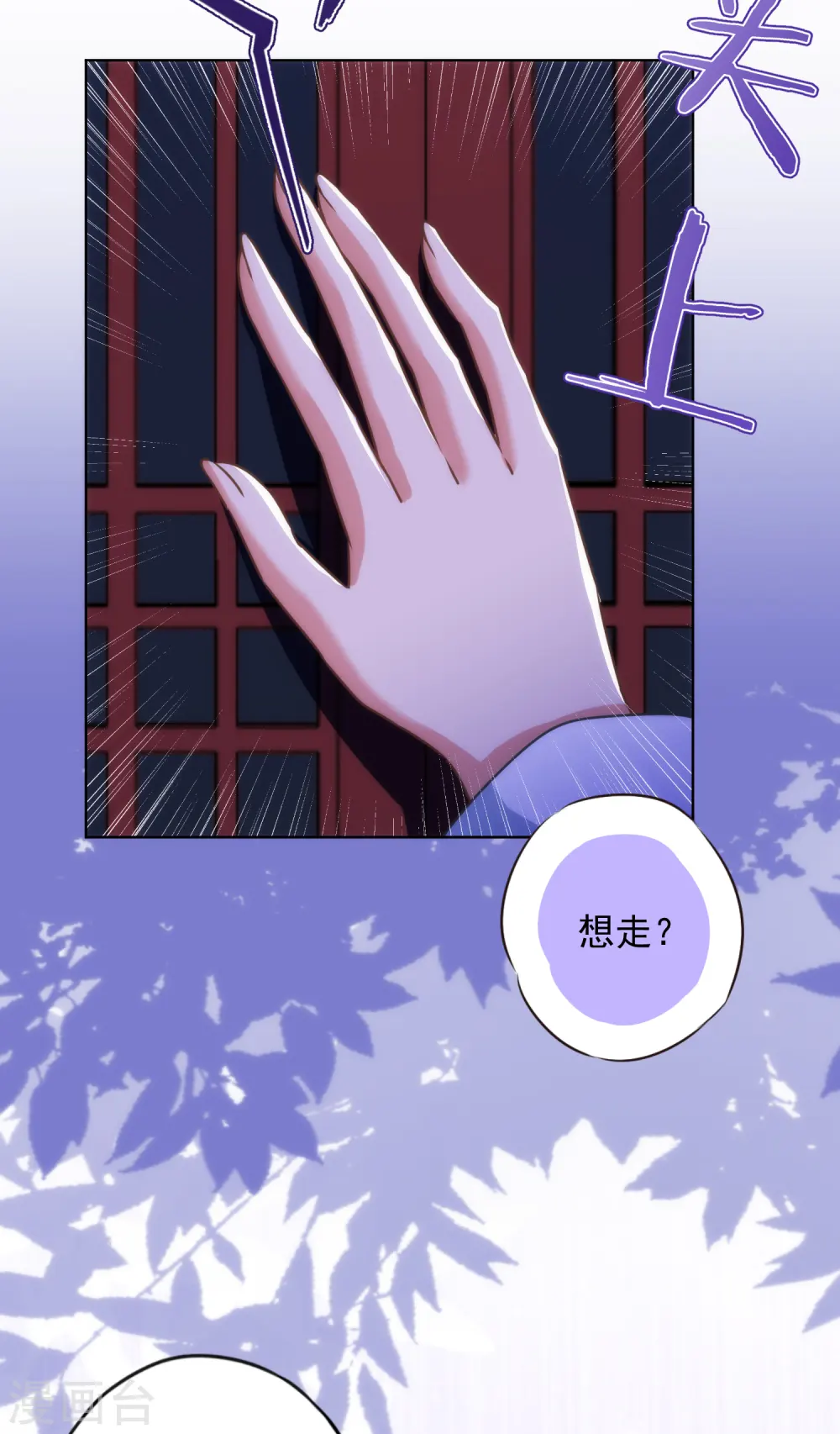 第340话 认命吧24