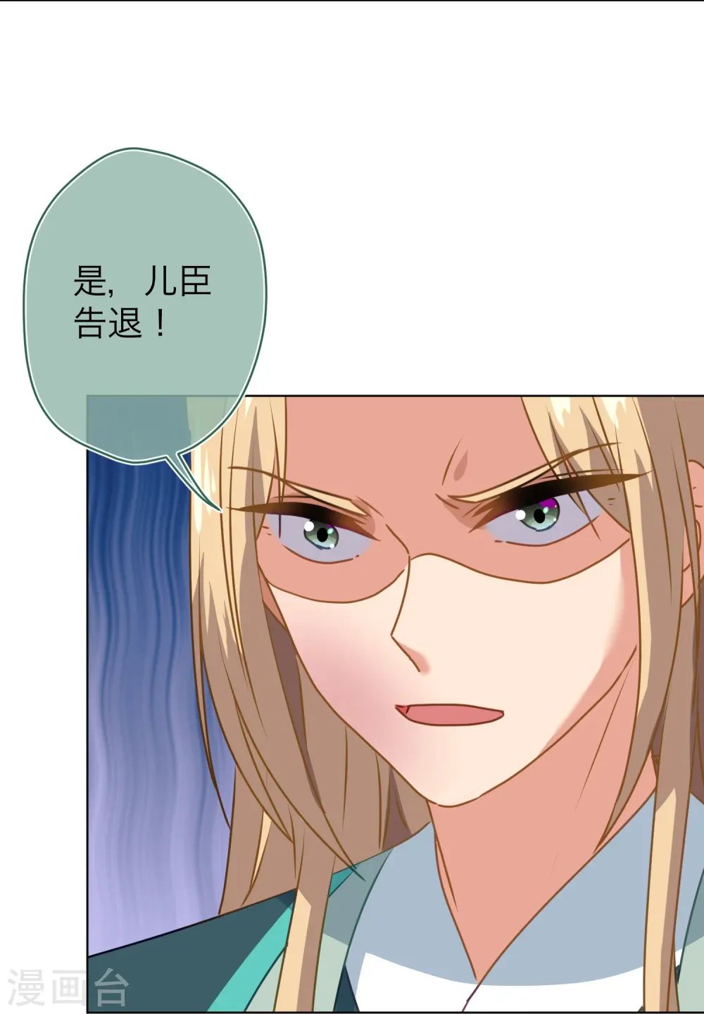 第352话 喜欢看你怂样20