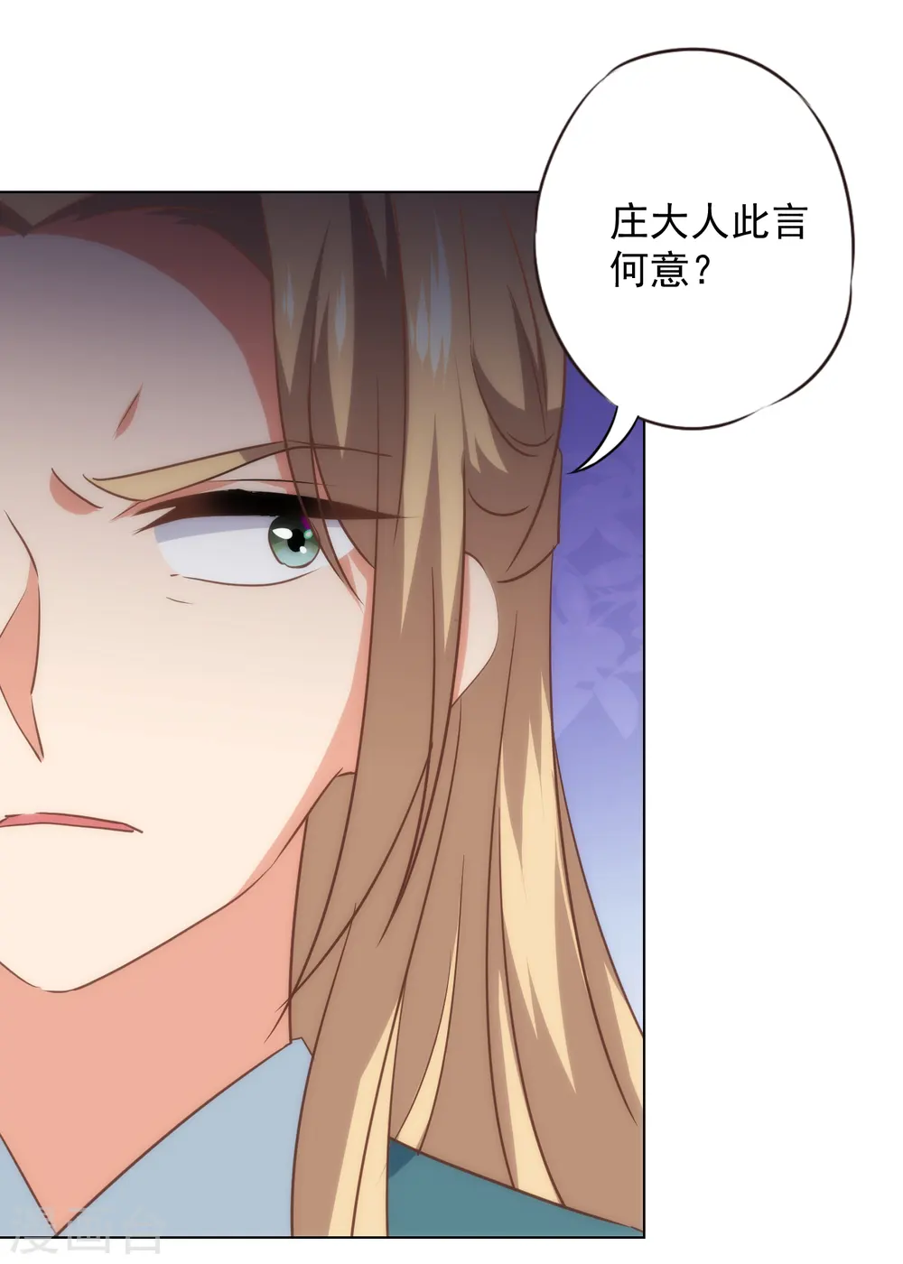 第324话 成大事需下狠心24