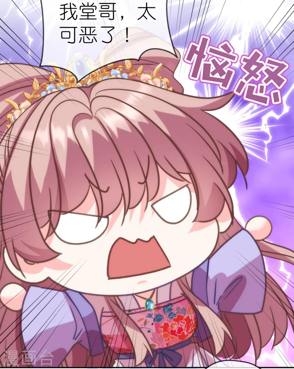 第393话 正常人的快乐28