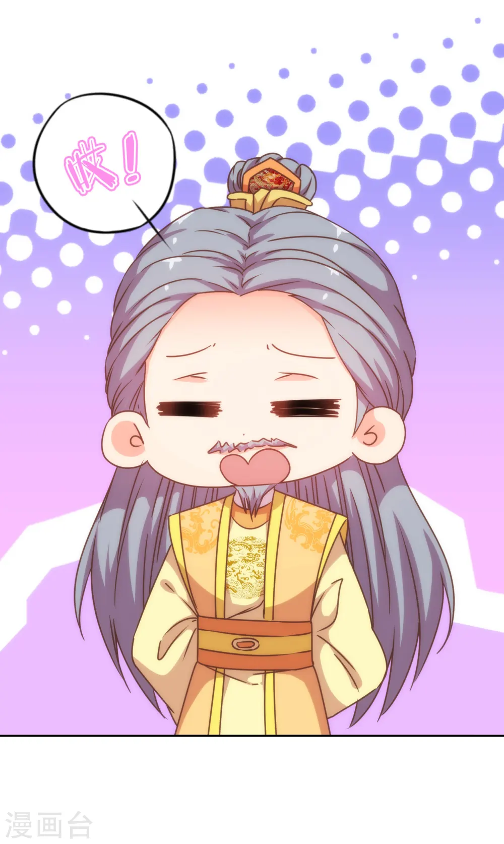 第196话 得不偿失24