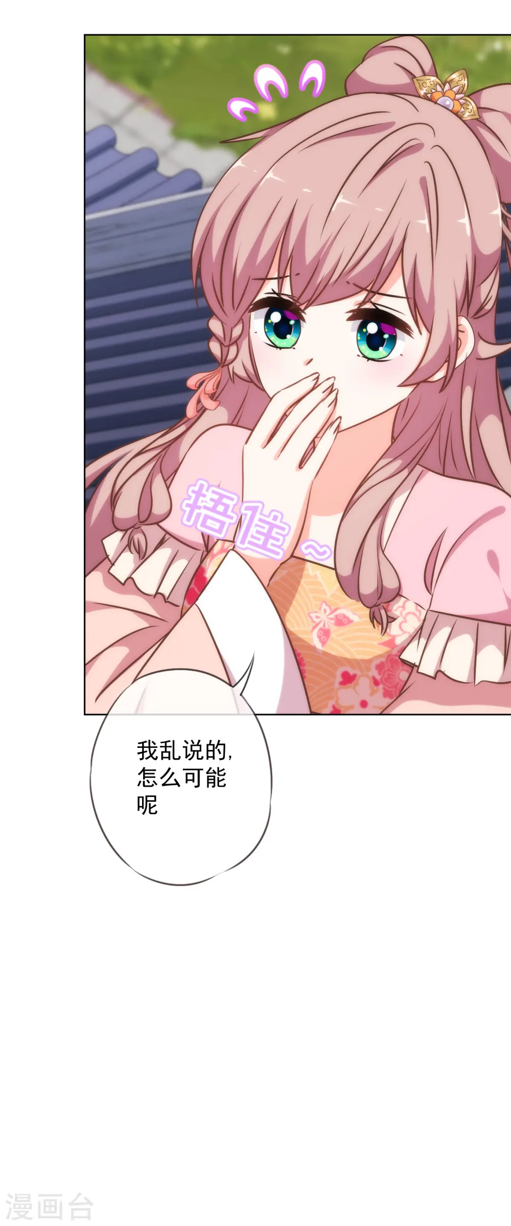 第240话 十点好处22