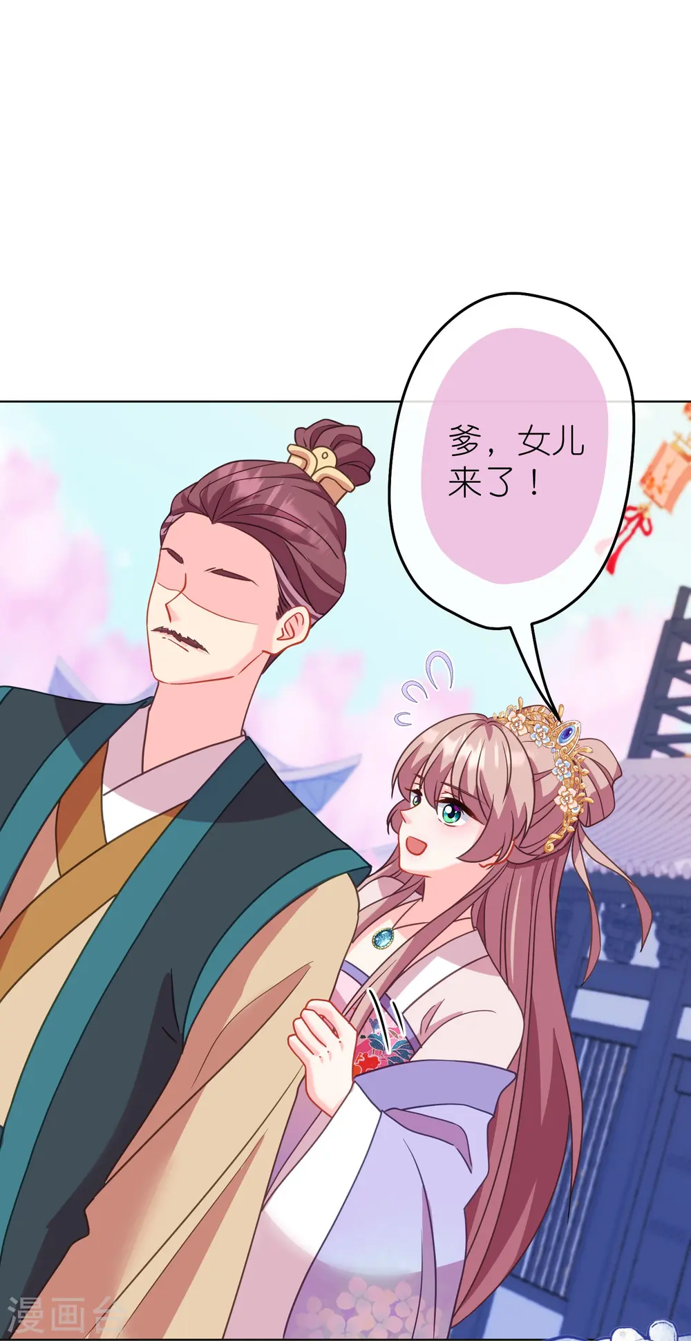 第385话 识破25