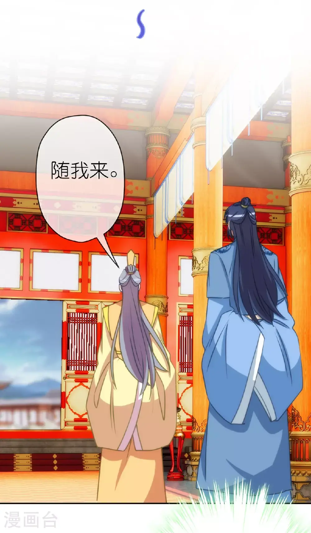 第410话 阴谋11
