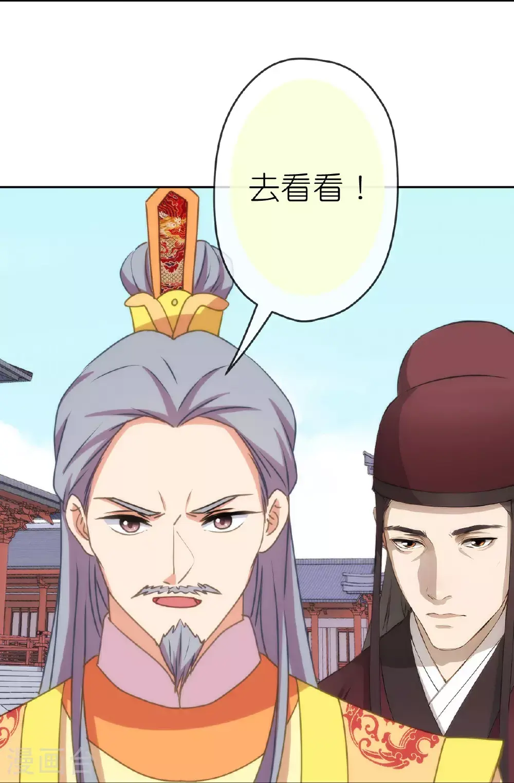 第410话 阴谋17