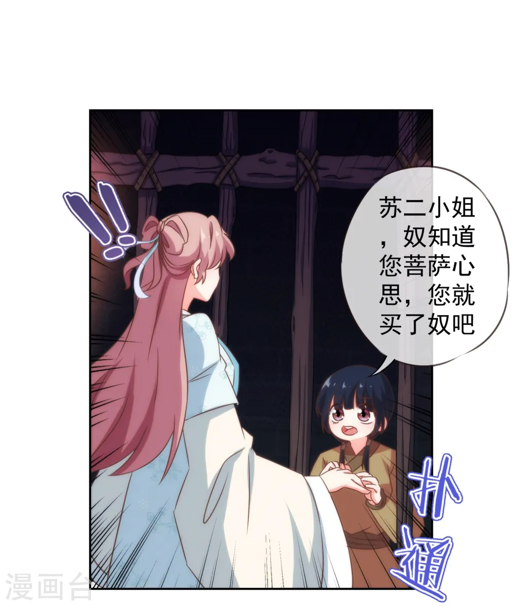 第103话 麻将四缺一19