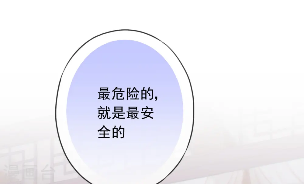第212话 聪明反被聪明误11