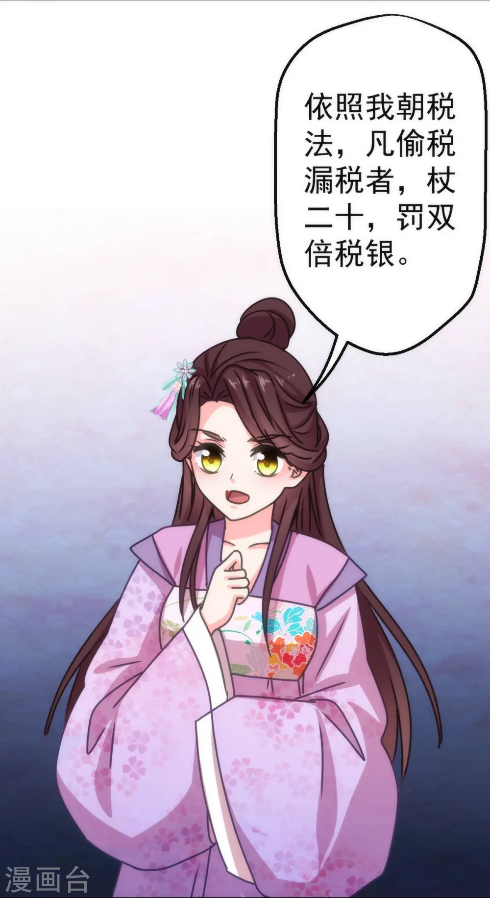 第396话 逃的了和尚逃不了庙11