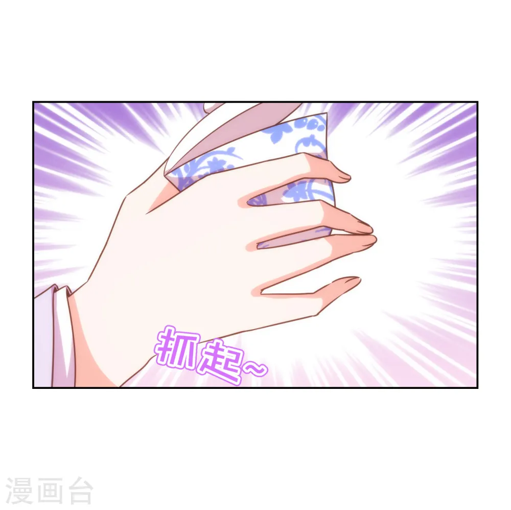 第176话 谁敢惹我21