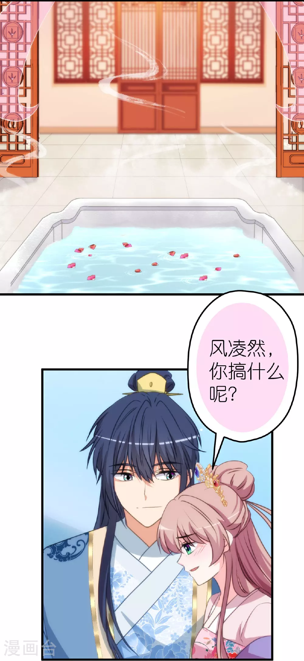 第409话 精神奕奕14