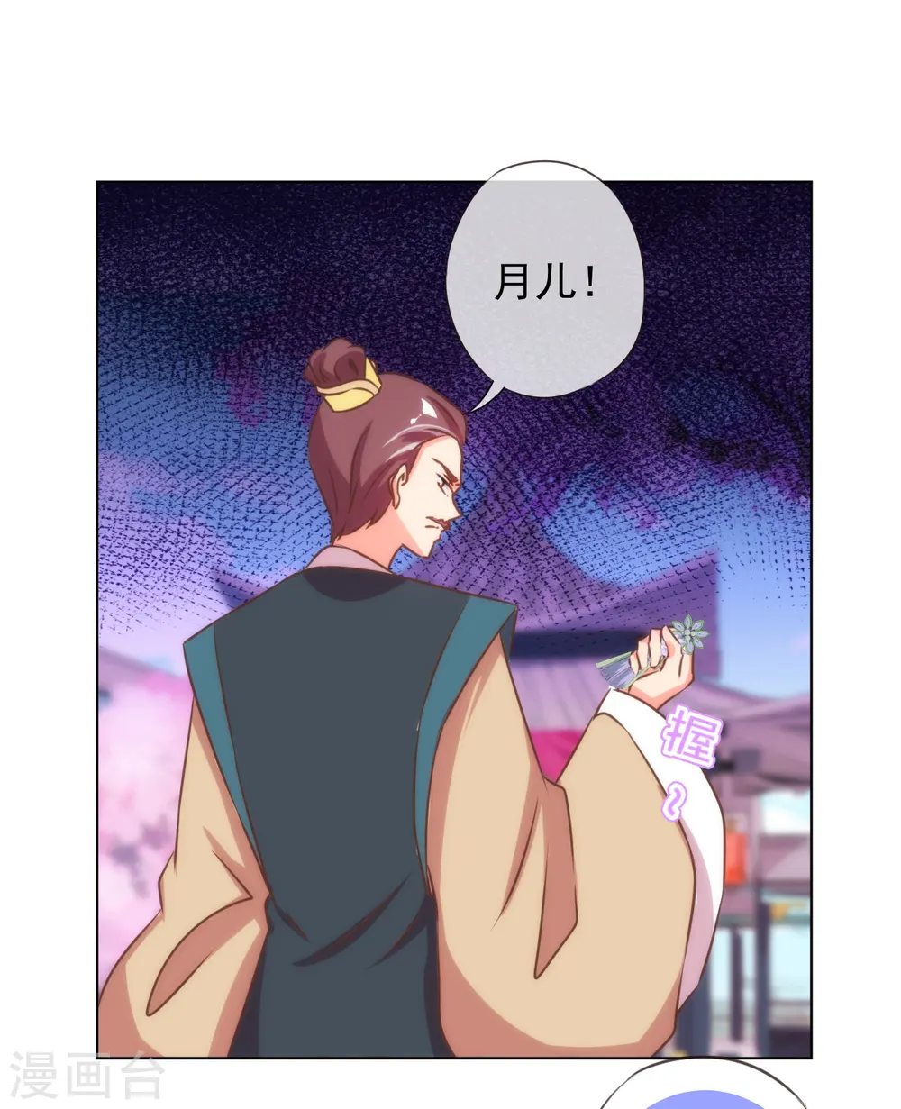 第136话 戏精对戏精22