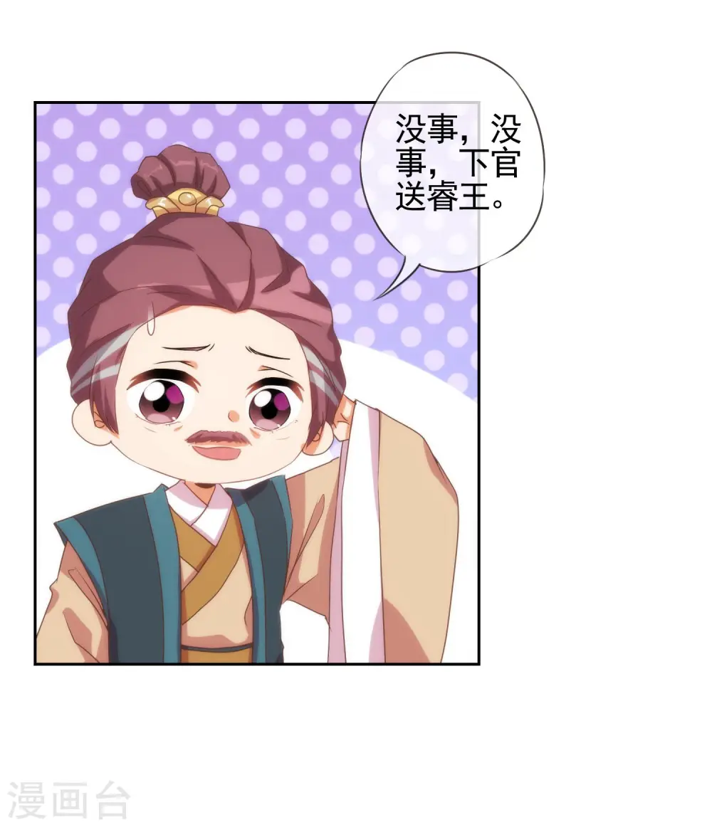第41话 悲惨幸福肥5