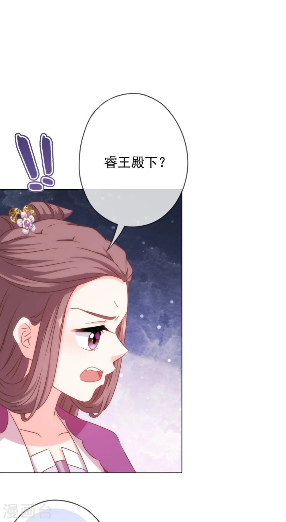 第302话 失忆的昨晚11