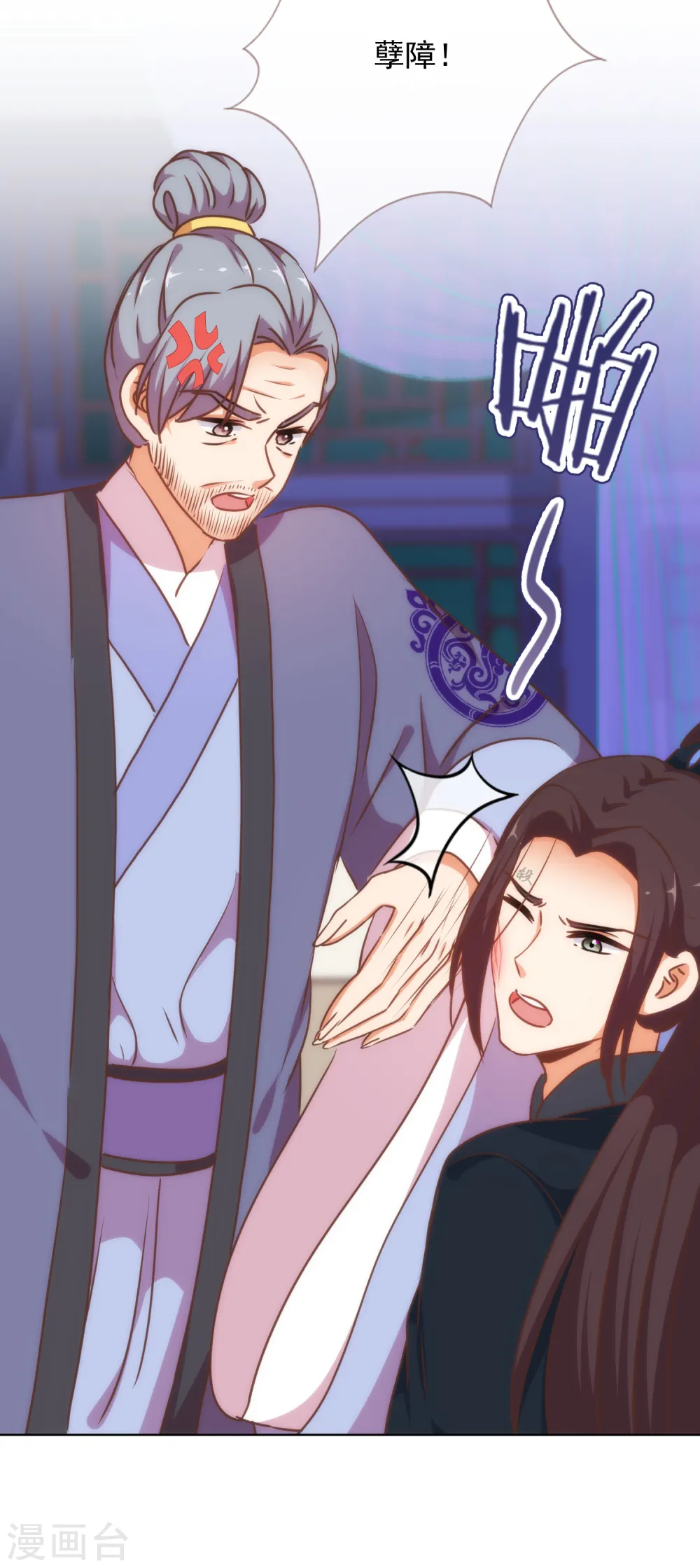 第221话 婚前福利22