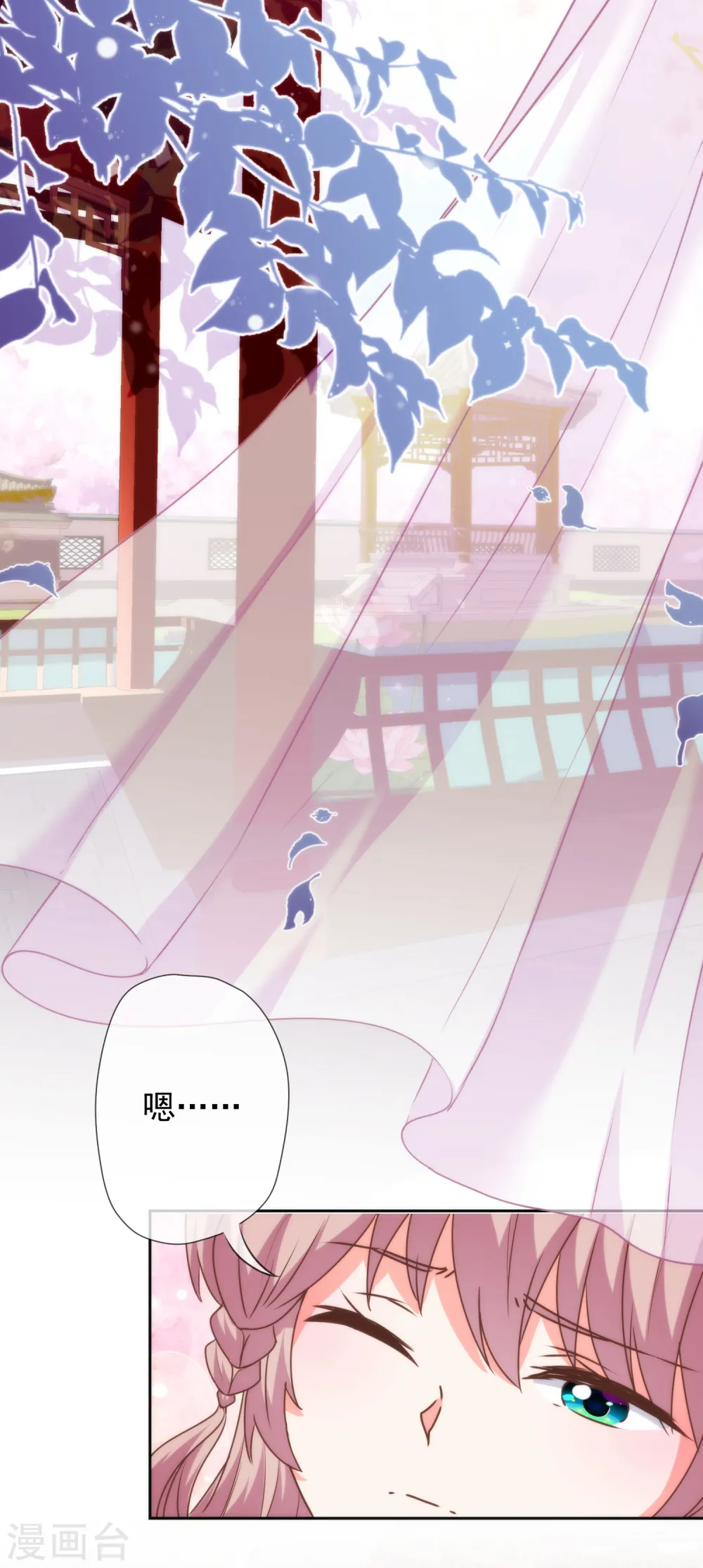 第184话 我还是小孩子呢！1