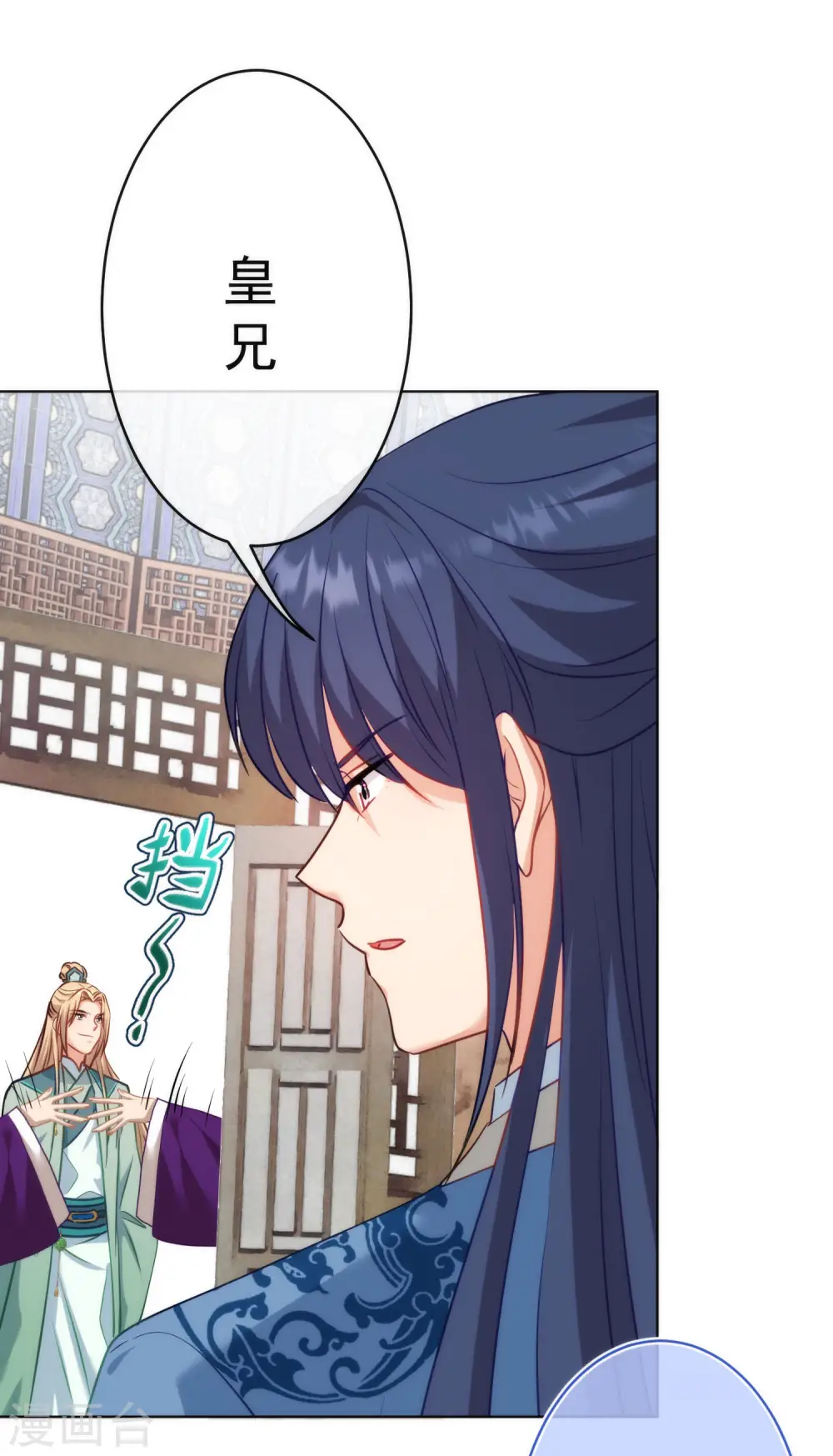 第349话 淫者见淫5