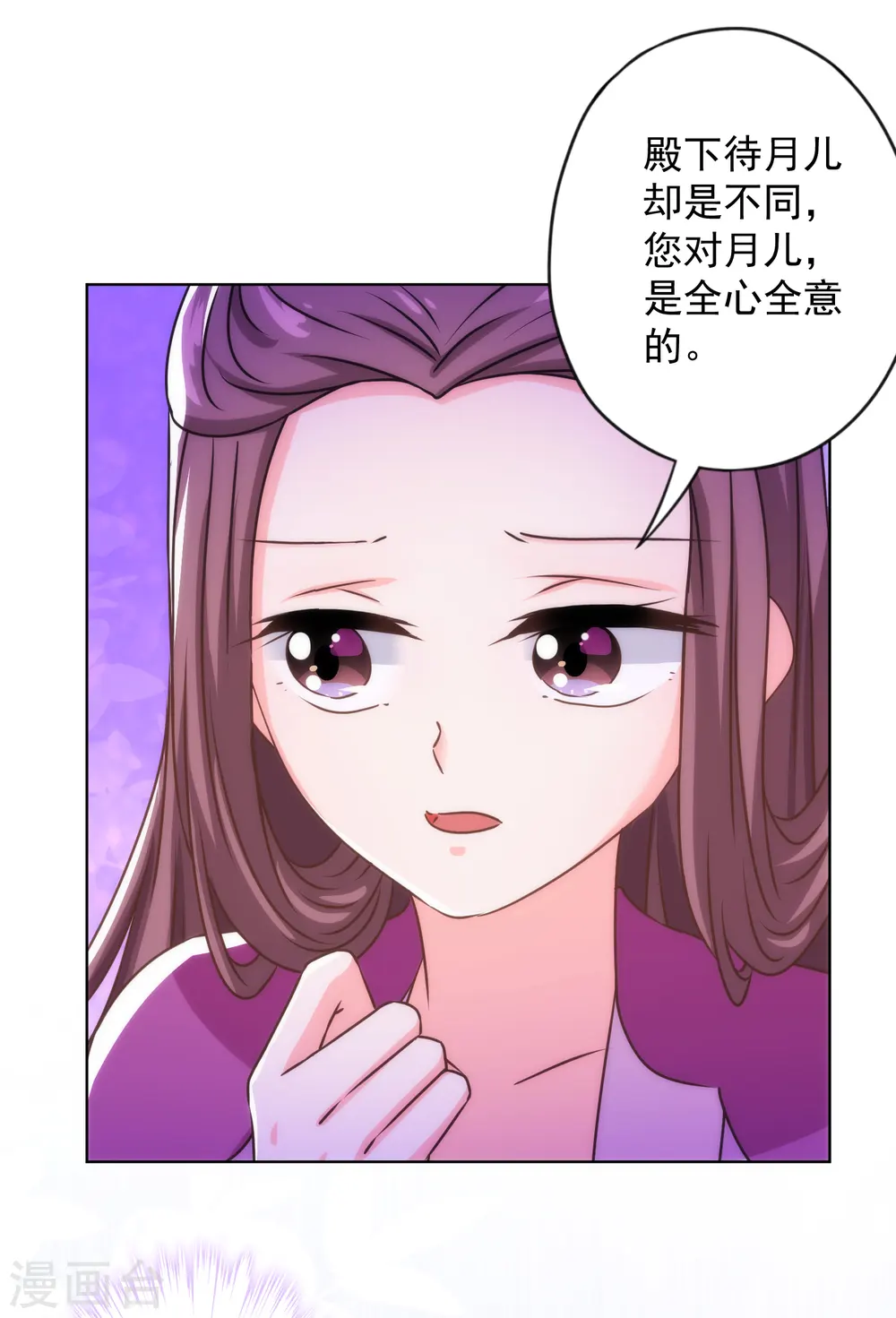 第338话 做人没经验1
