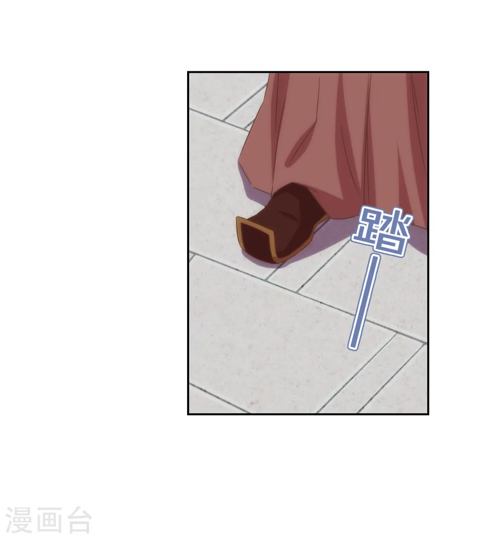 第101话 兄妹？夫妻？11