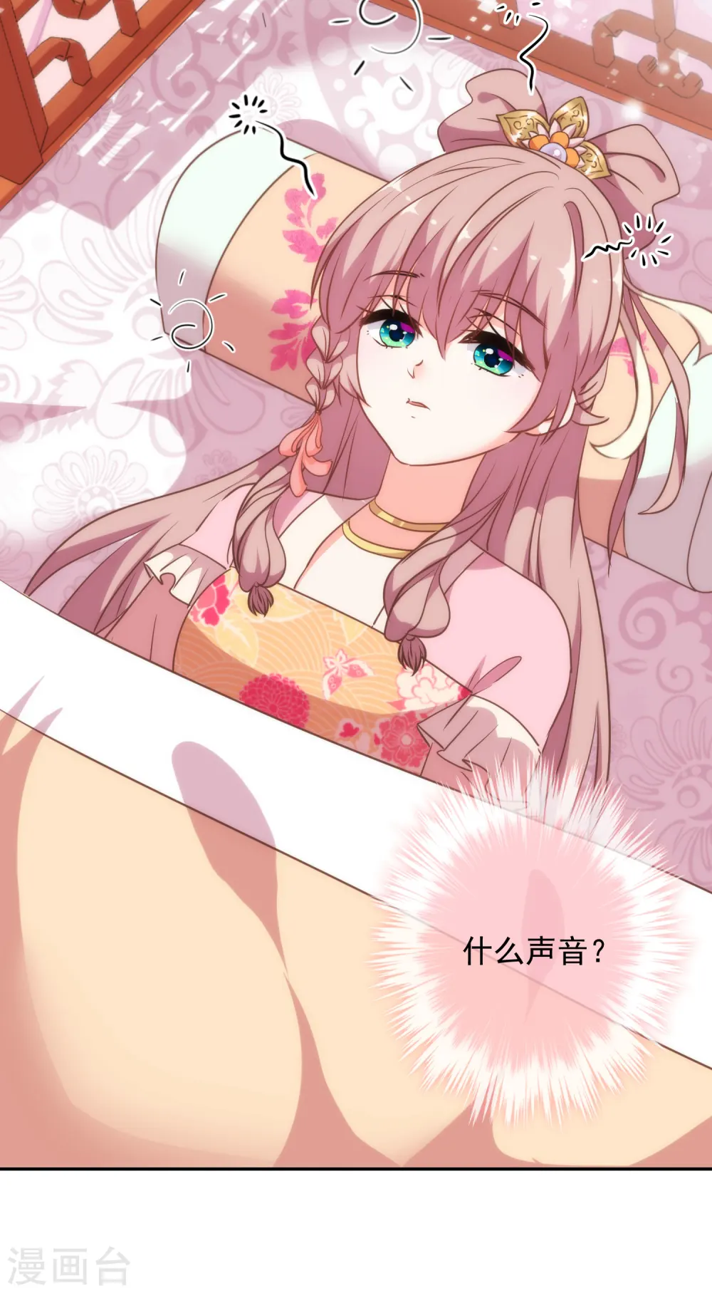 第258话 走，看热闹去！2