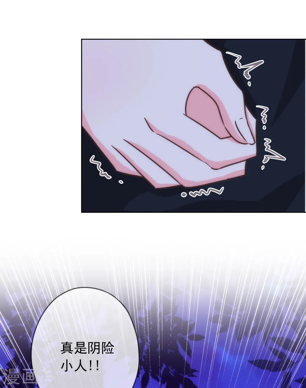 第301话 兄妹情13