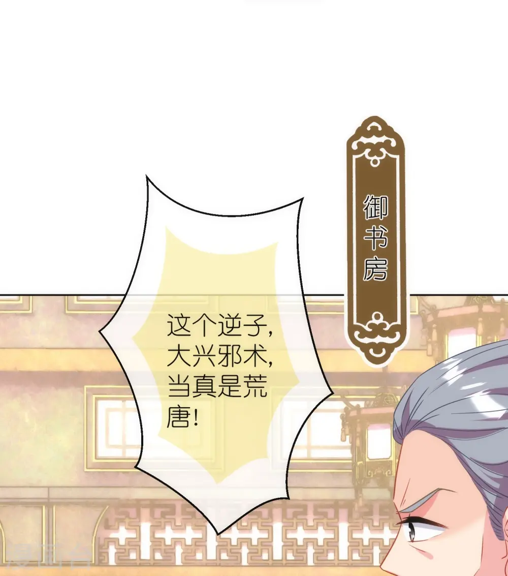 第381话 破阵14