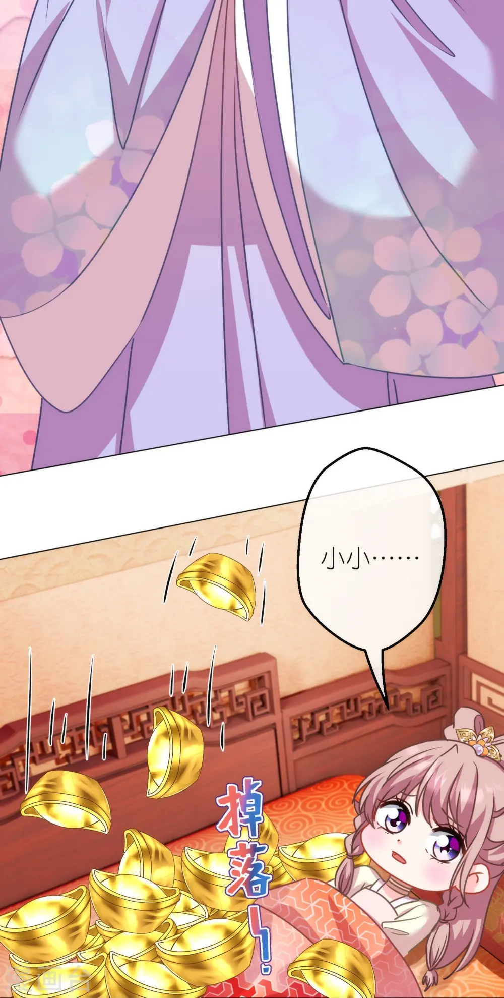 第382话 鬼闺蜜19
