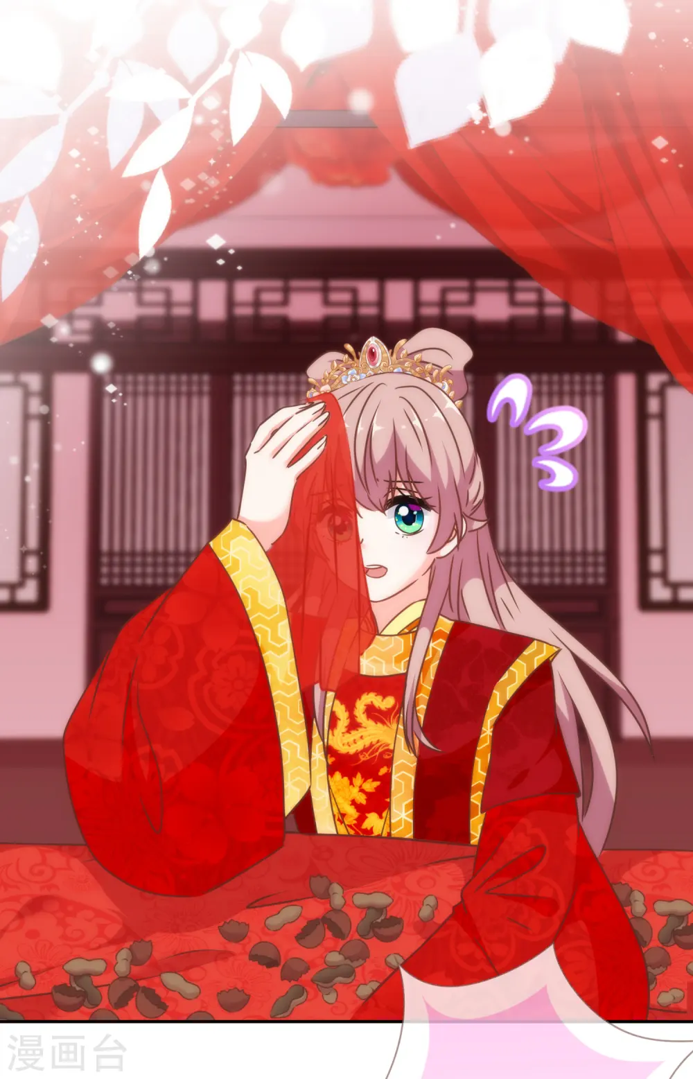 第263话 早生贵子真好吃！28