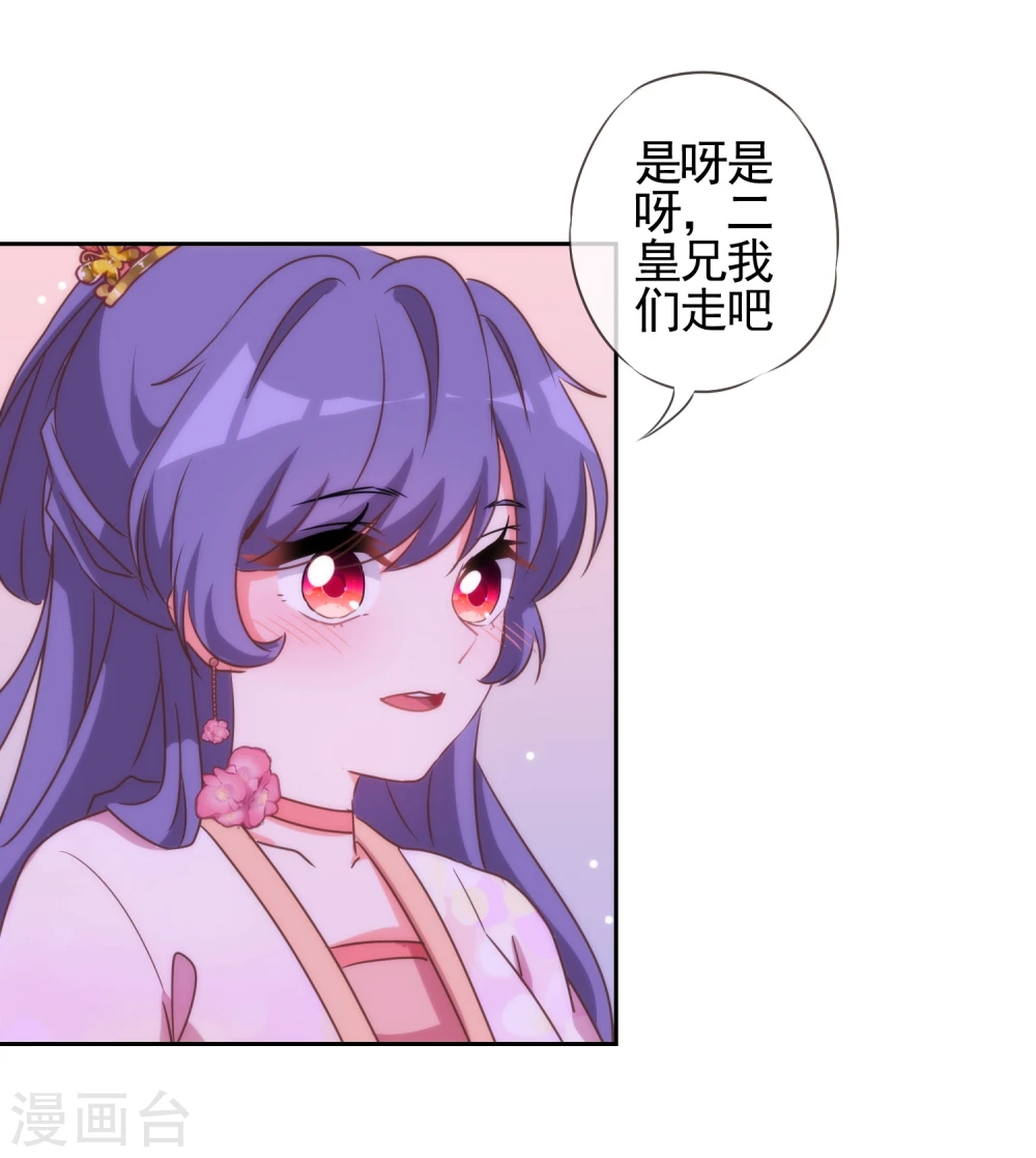 第58话 假戏真情14