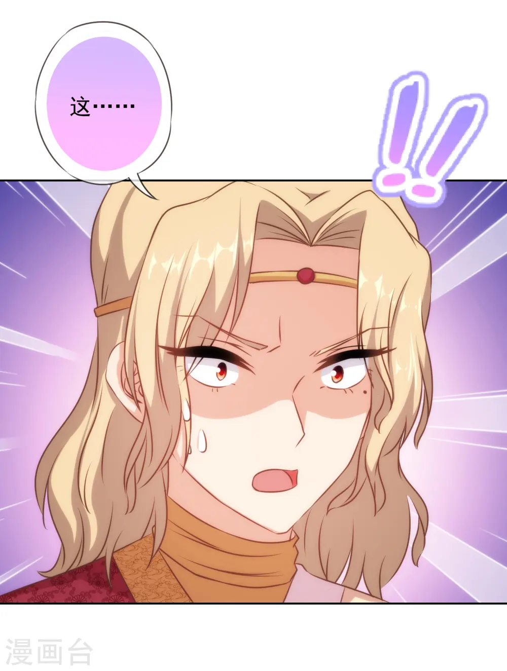 第141话 小露身手15