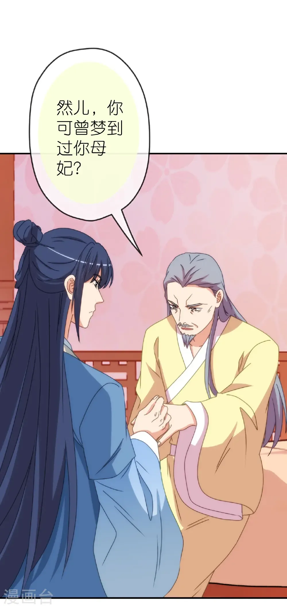 第416话 如愿以偿23