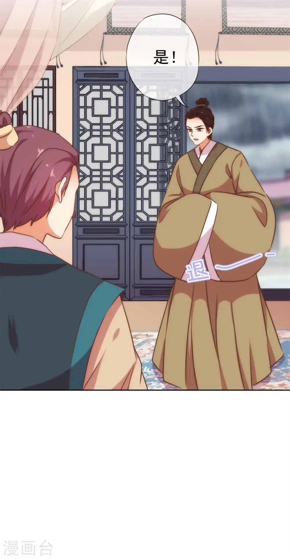第207话 考虑考虑吧10