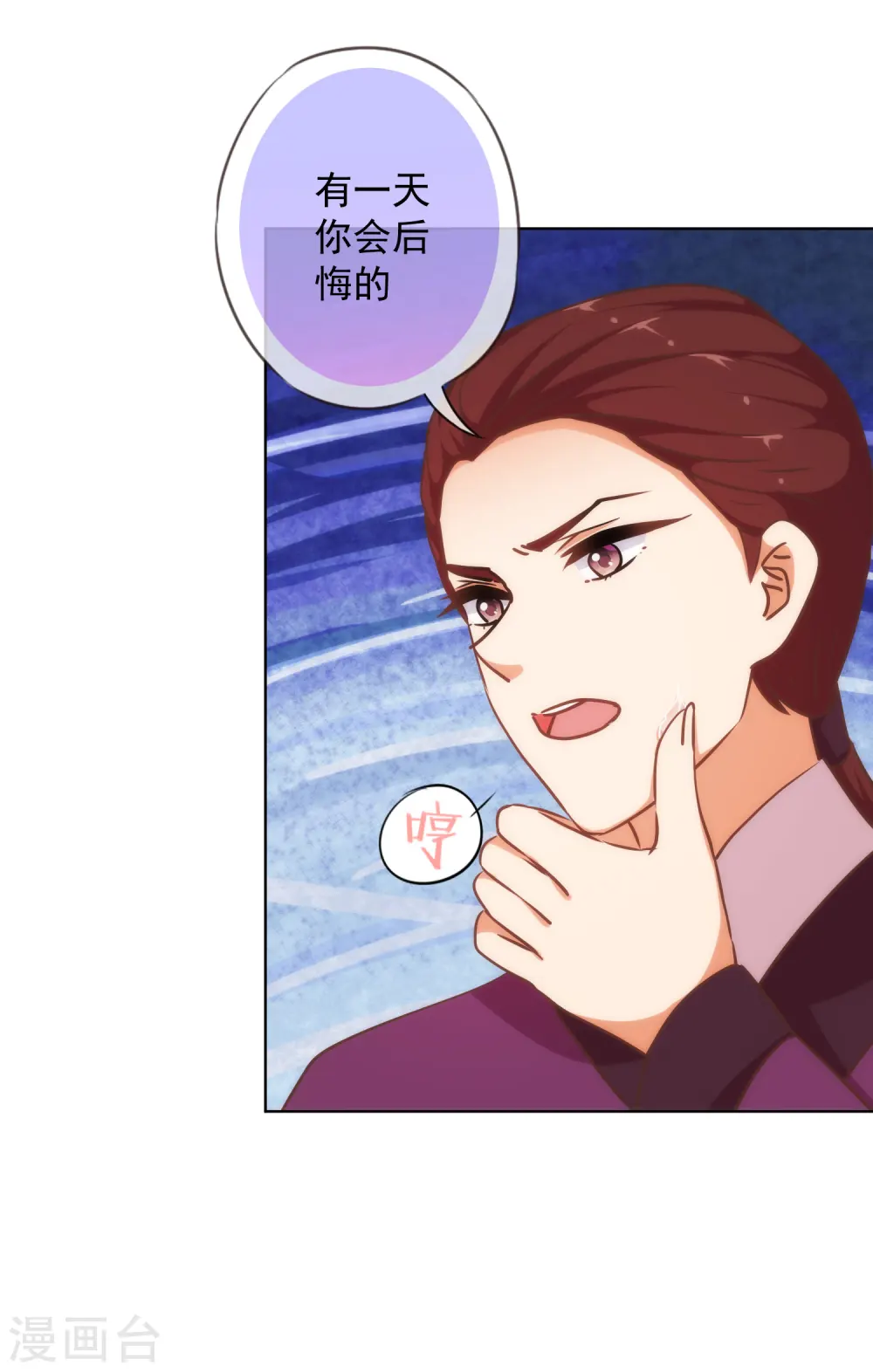 第235话 没良心小姐18
