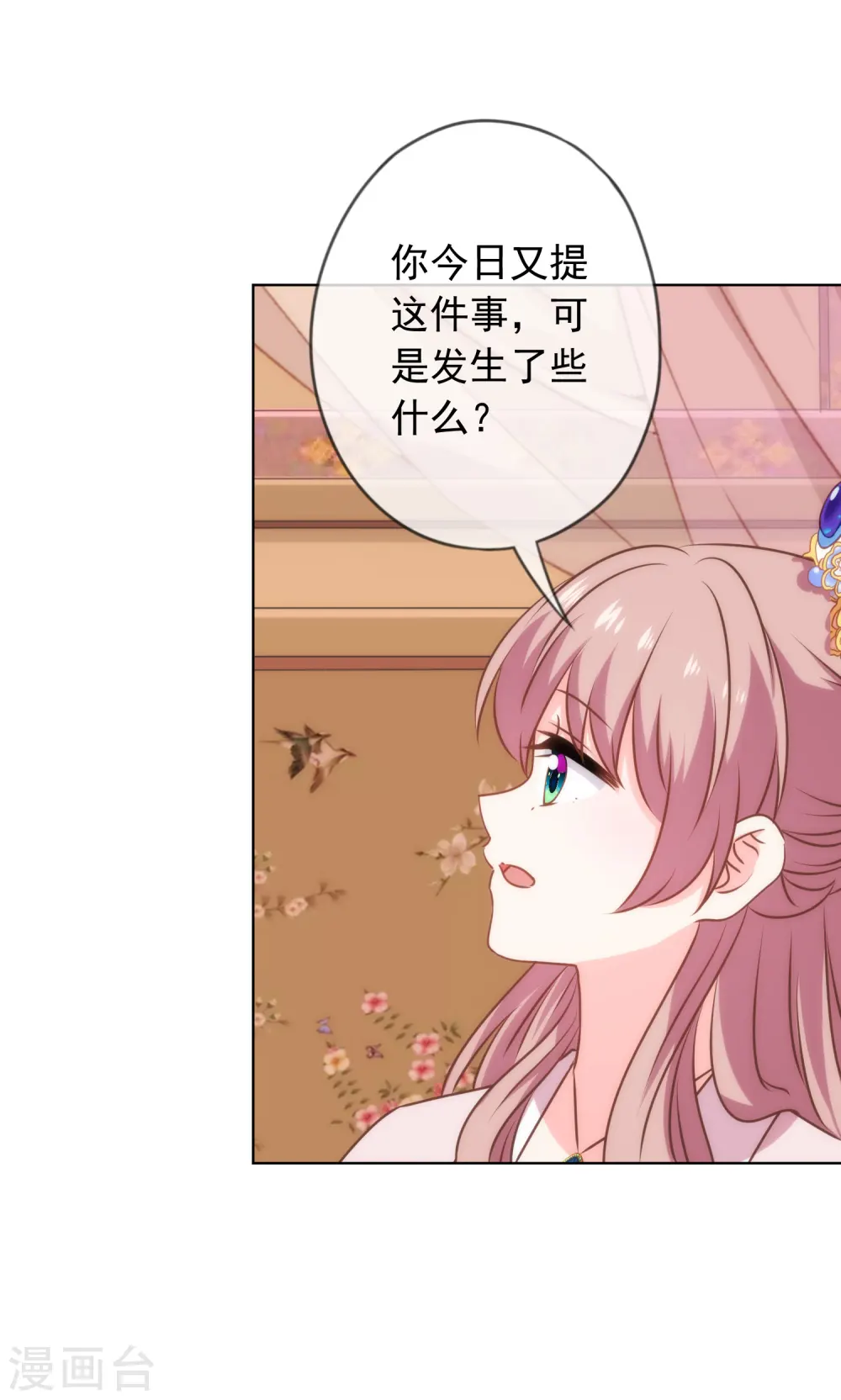 第302话 失忆的昨晚26