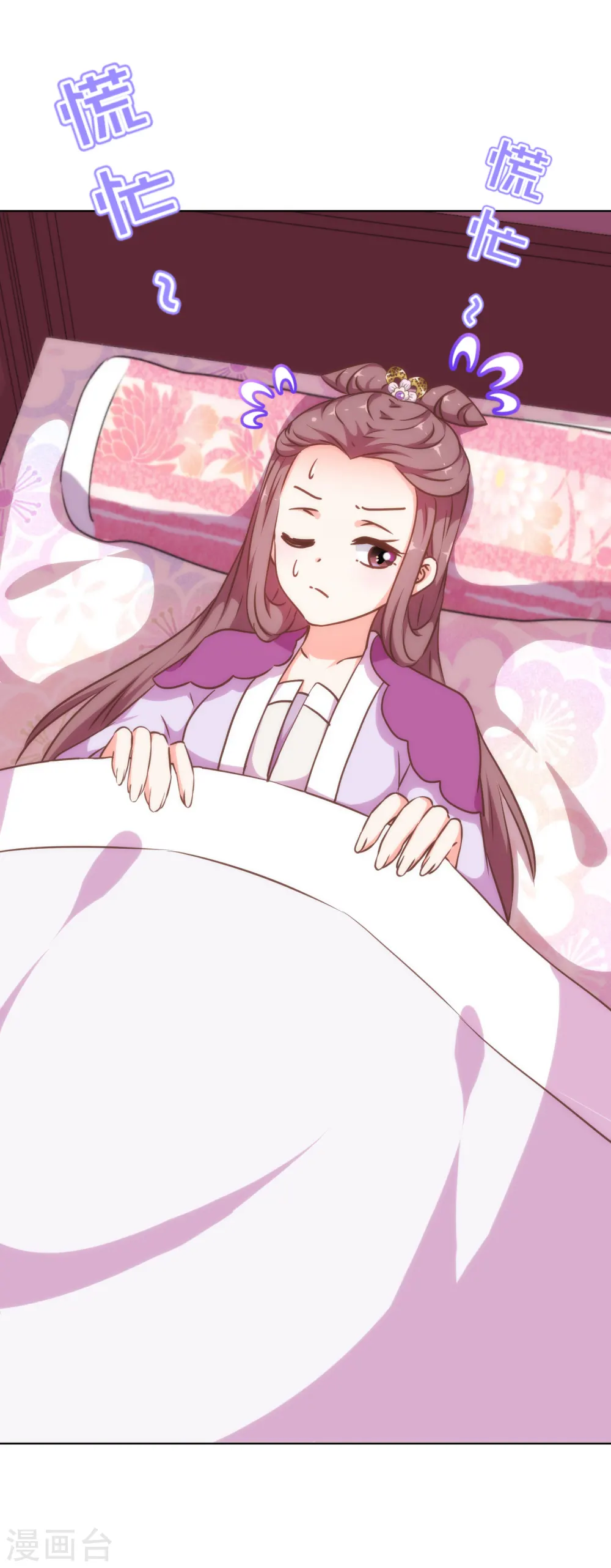 第238话 做戏做全套17