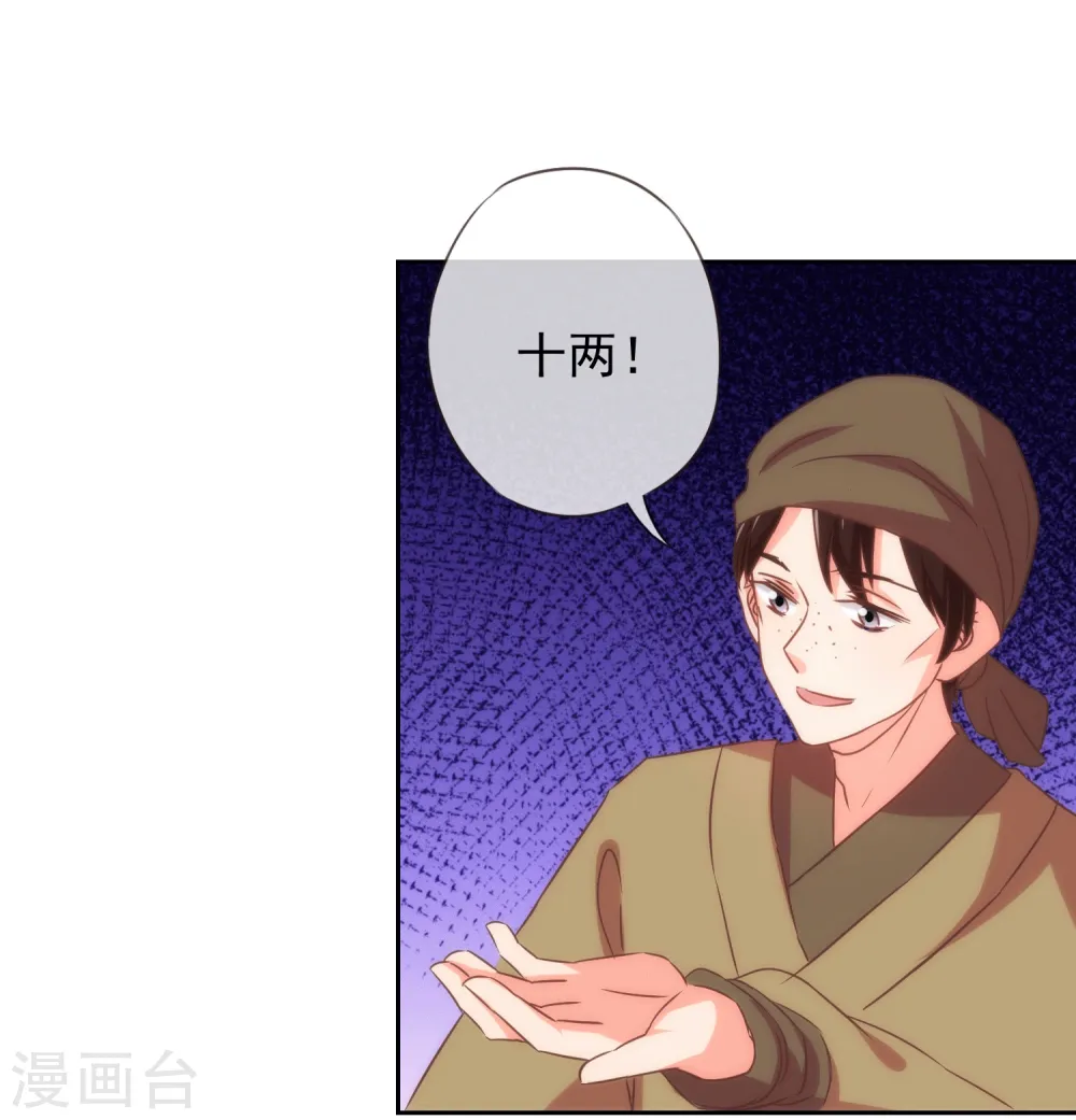 第103话 麻将四缺一22