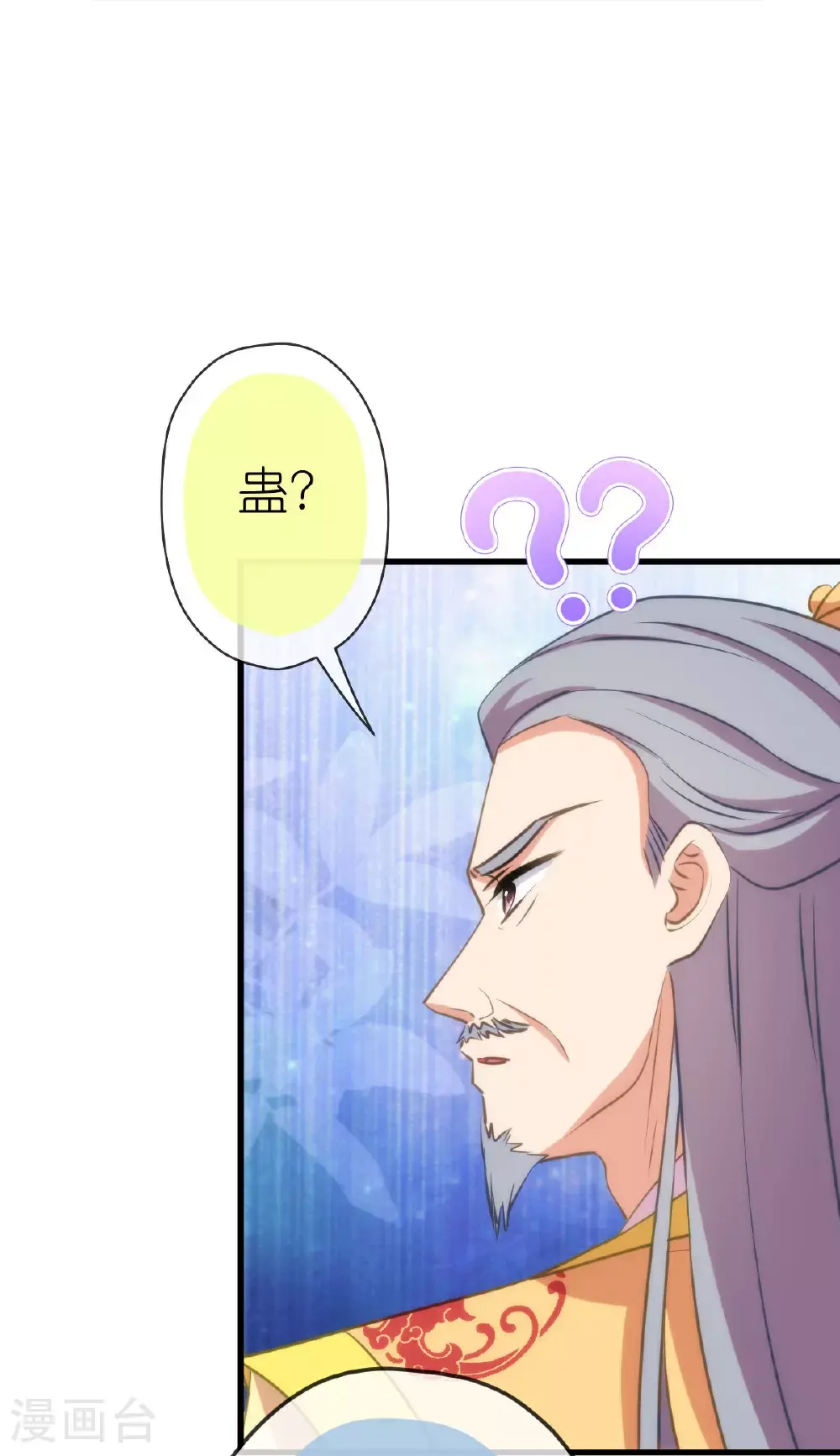 第411话 爱自己就是最大帮助3