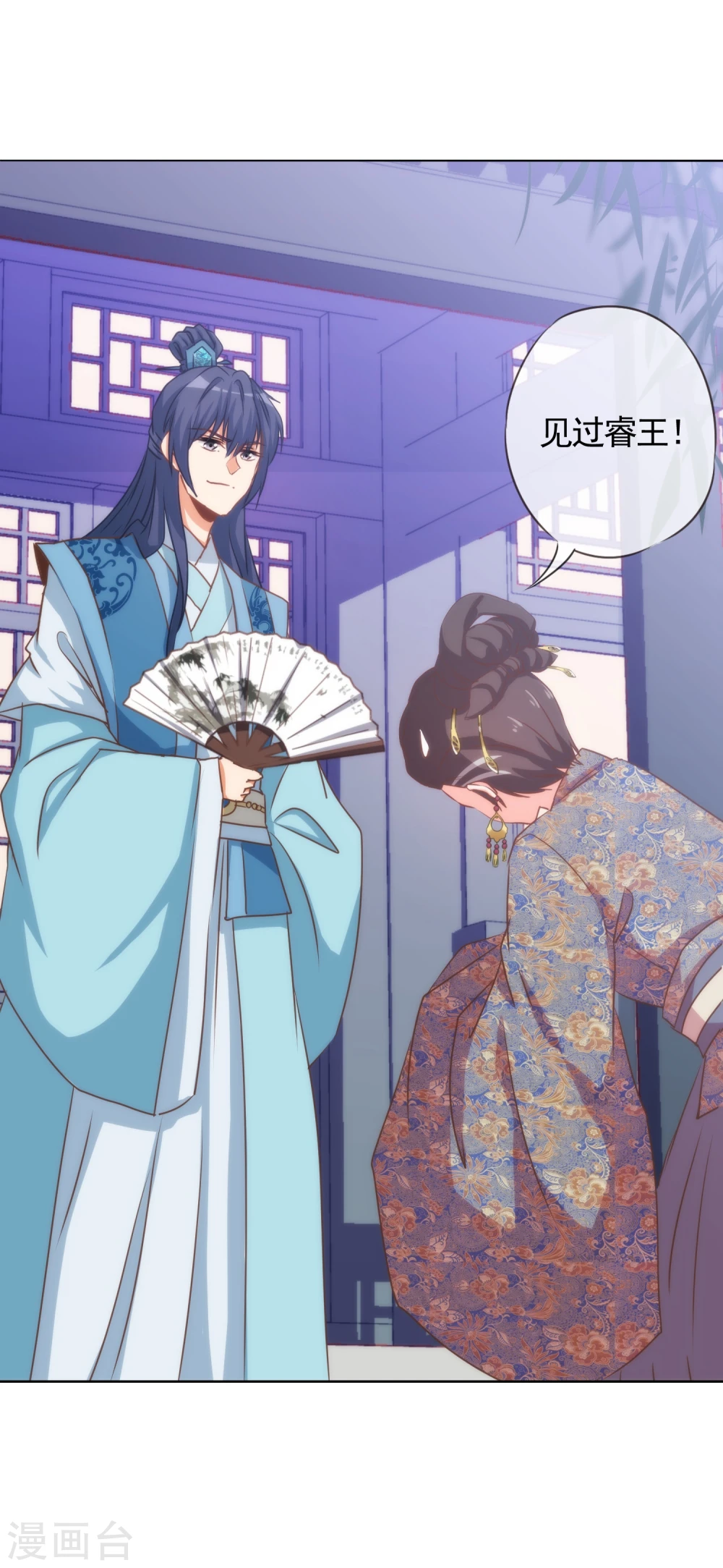 第70话 请旨正妃睿王妃！15
