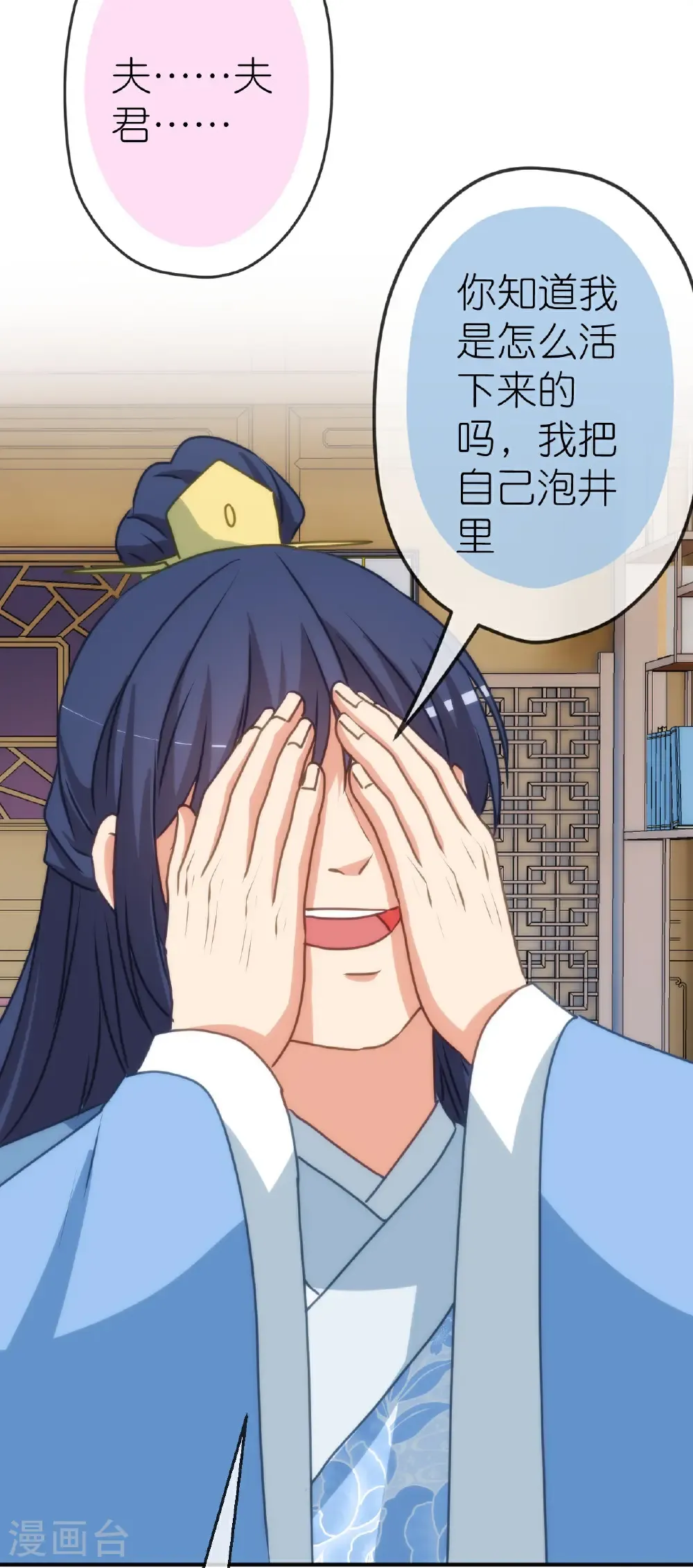 第417话 一辈子在一起17