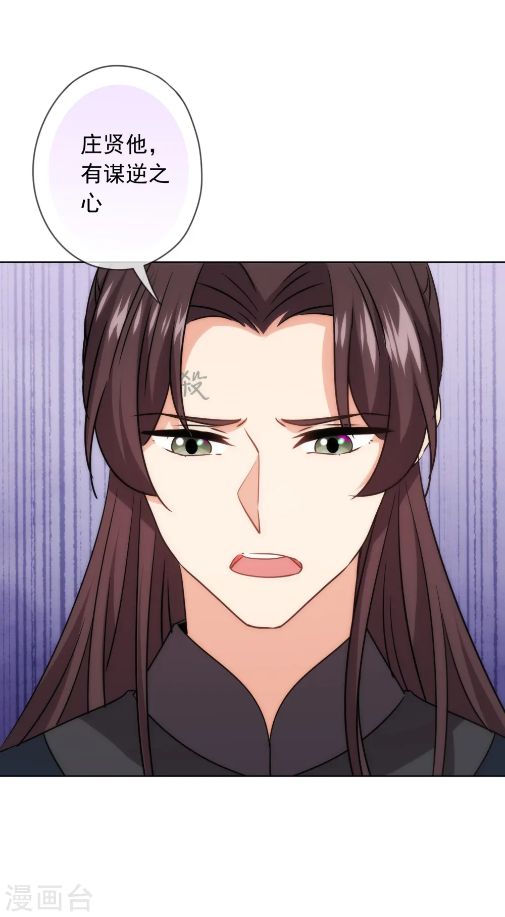 第303话 谋逆之罪21