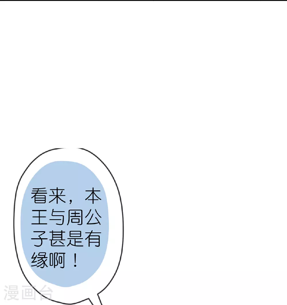 第399话 见者有份23
