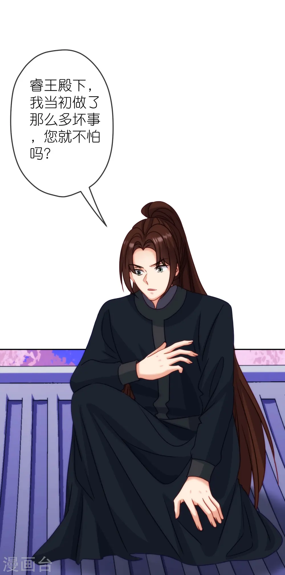 第392话 亲人10