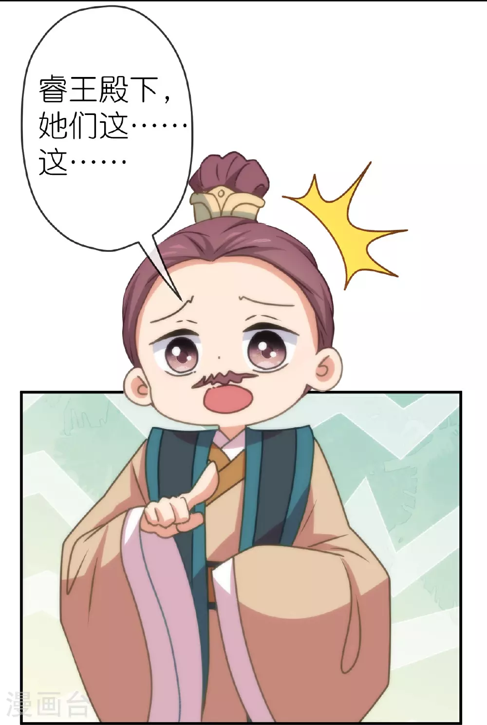 第403话 重逢11