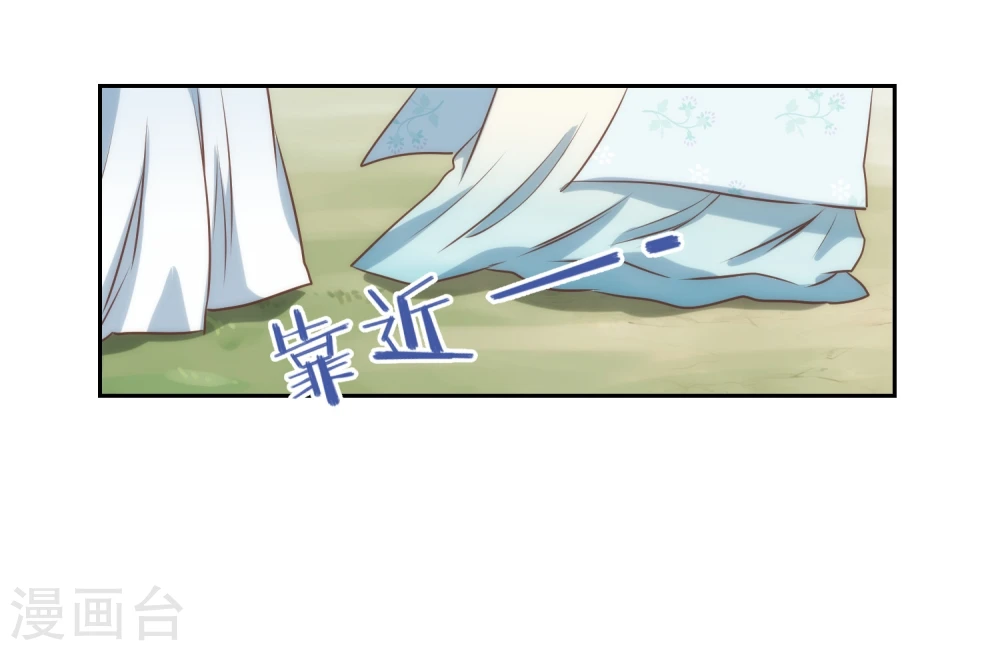 第53话 王爷真霸道33