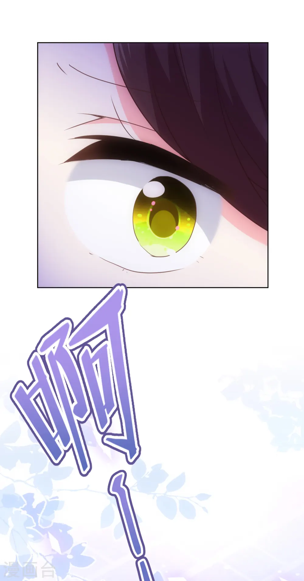 第288话 美女如猛兽12