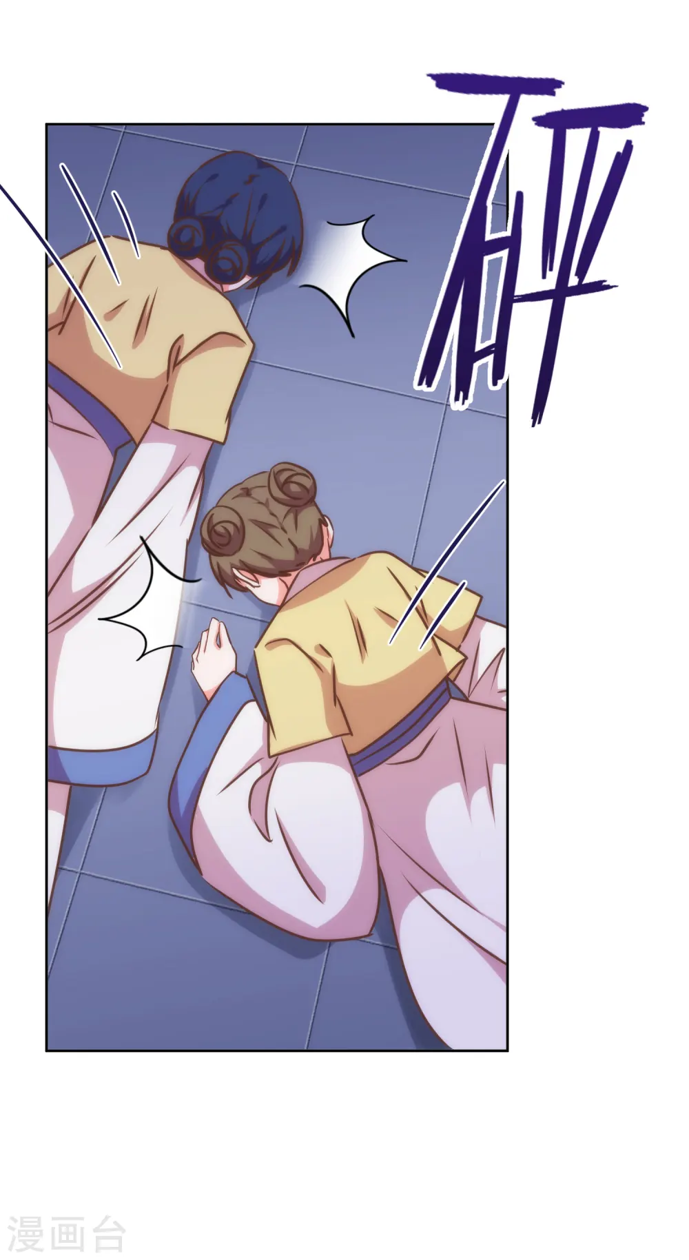 第213话 采花贼？29