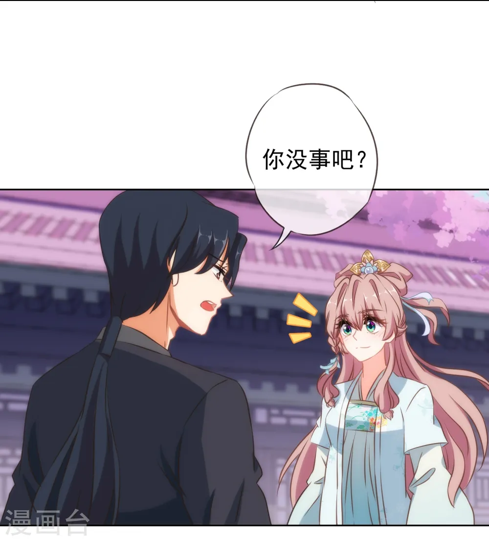 第99话 为夫来了！4