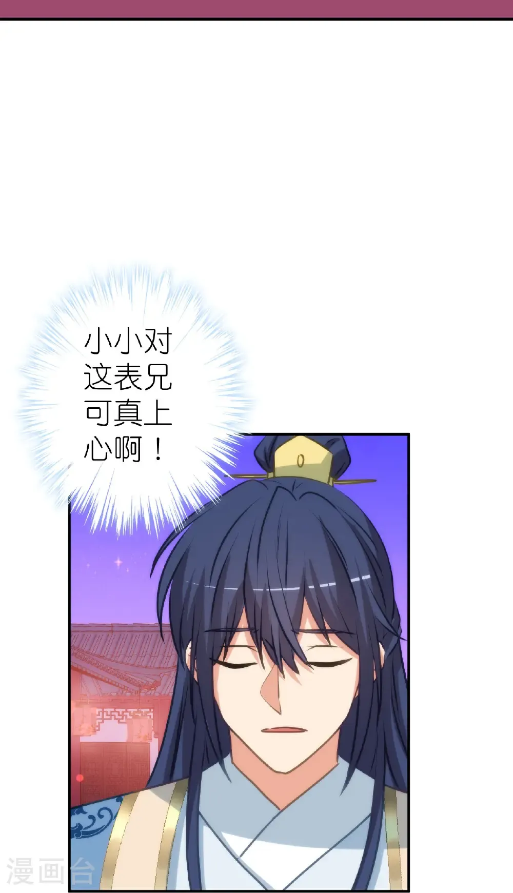 第419话 生日蛋糕21