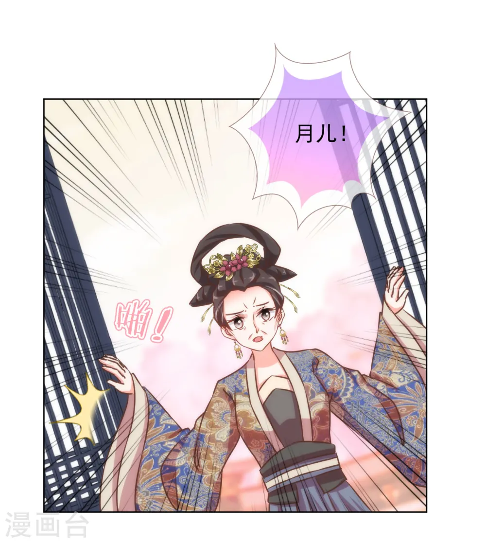 第159话 麻雀的悲鸣3